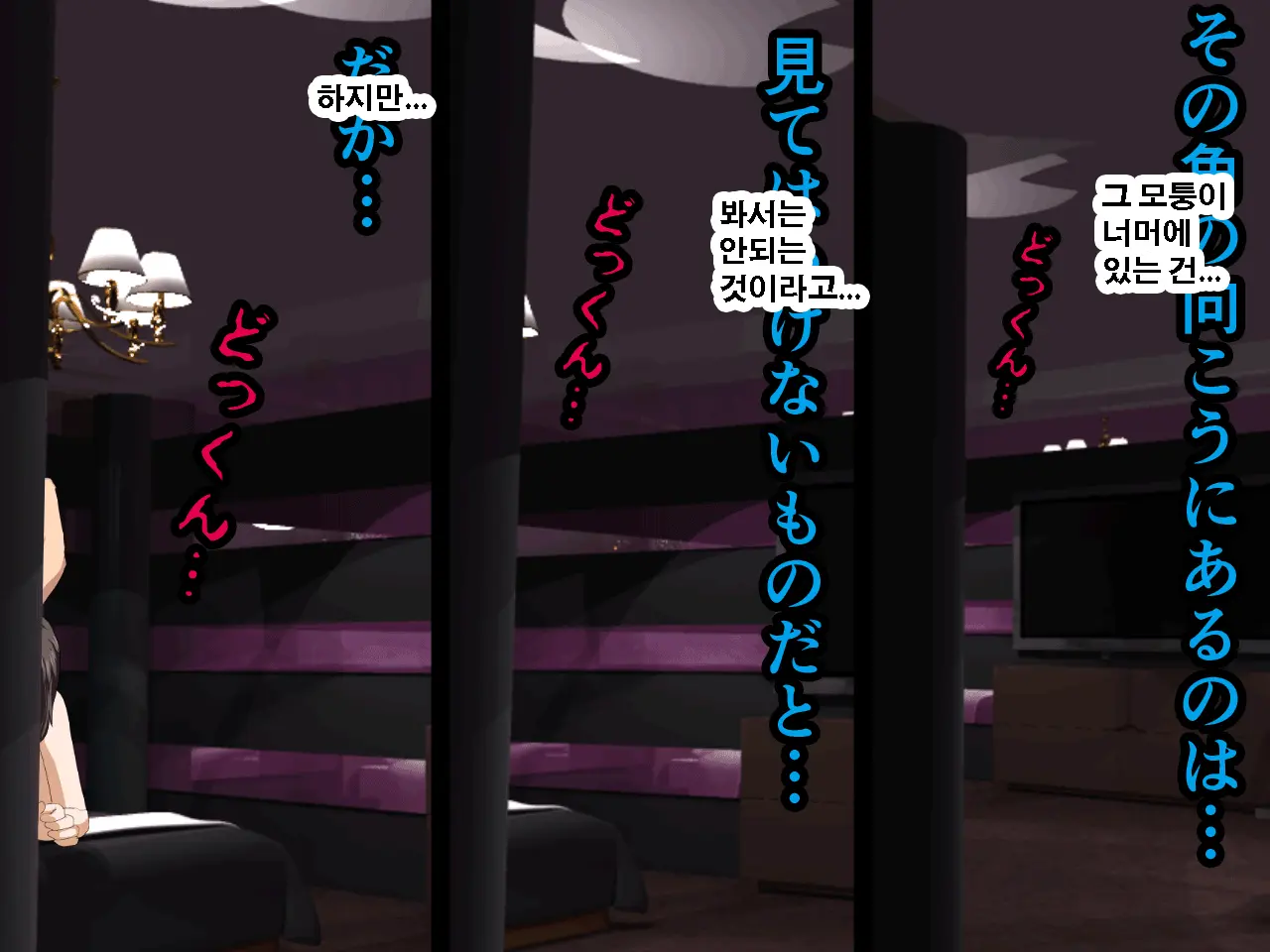 Saimin Seikyouiku 11 | 최면성교육 제11화